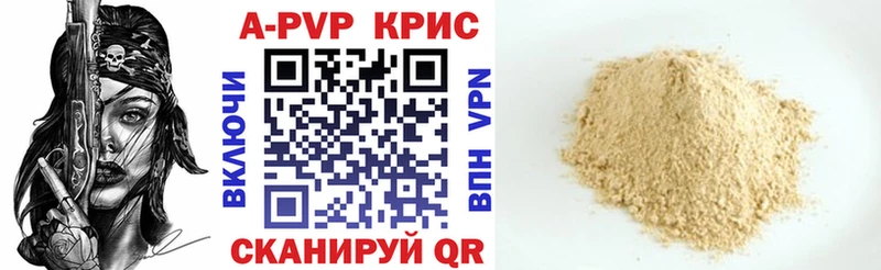 Alfa_PVP VHQ  kraken ссылки  Ряжск 