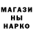 МЕТАДОН methadone Dark legend