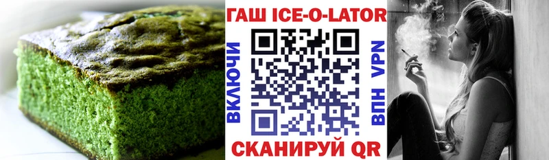 Canna-Cookies конопля Ряжск