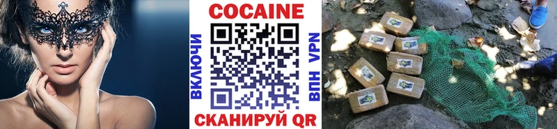 Кокаин Колумбийский  это состав  Ряжск  цена  