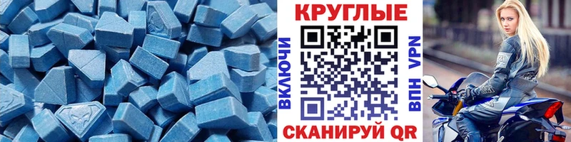 цена наркотик  Ряжск  Ecstasy mix 