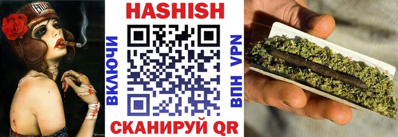 ГАШИШ Cannabis  Ряжск 