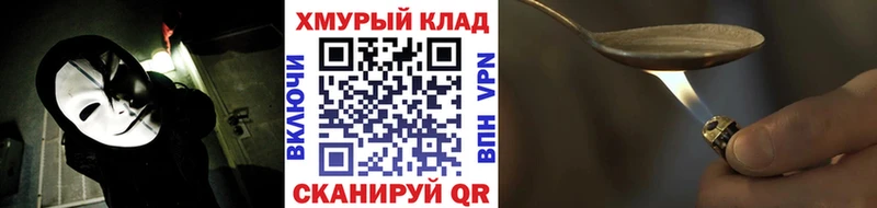 Героин хмурый  Ряжск 