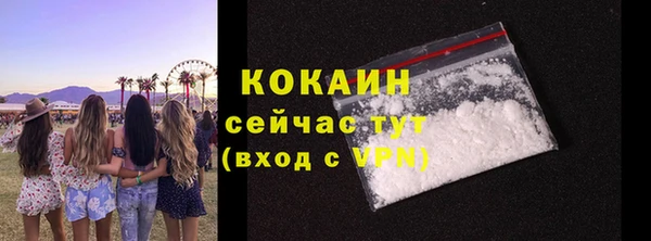 круглые Армянск