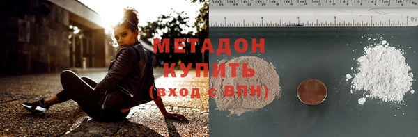 стафф Арсеньев