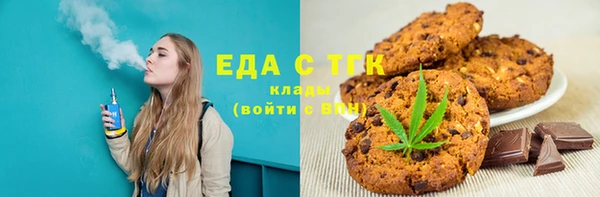 каннабис Аркадак