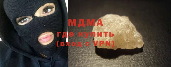 стафф Арсеньев