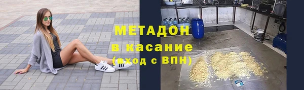 круглые Армянск