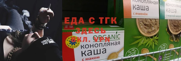 стафф Арсеньев