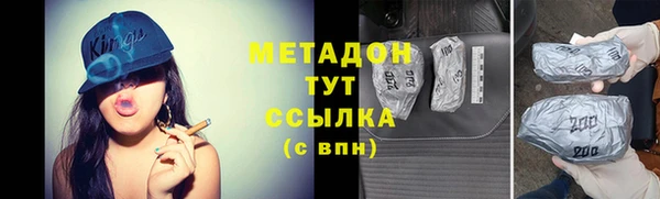 круглые Армянск