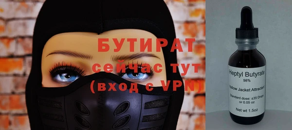 круглые Армянск