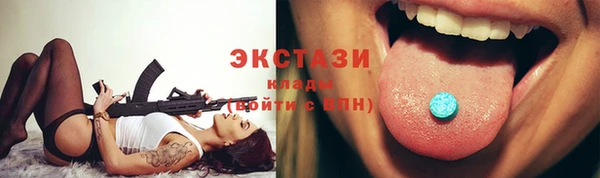 стафф Арсеньев