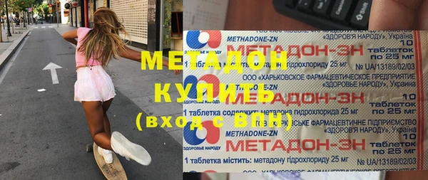 круглые Армянск