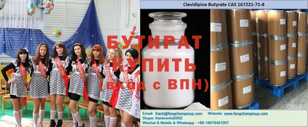 стафф Арсеньев