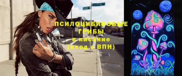 круглые Армянск