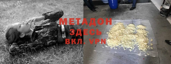 круглые Армянск