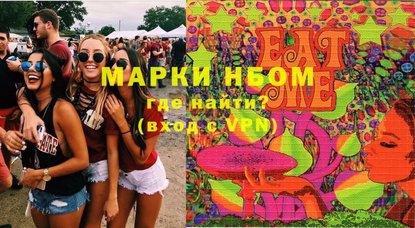 стафф Арсеньев