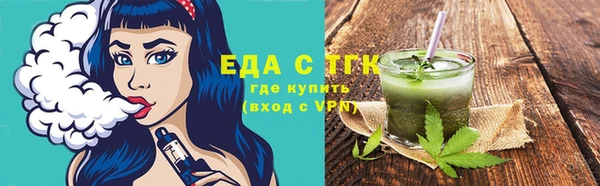 круглые Армянск