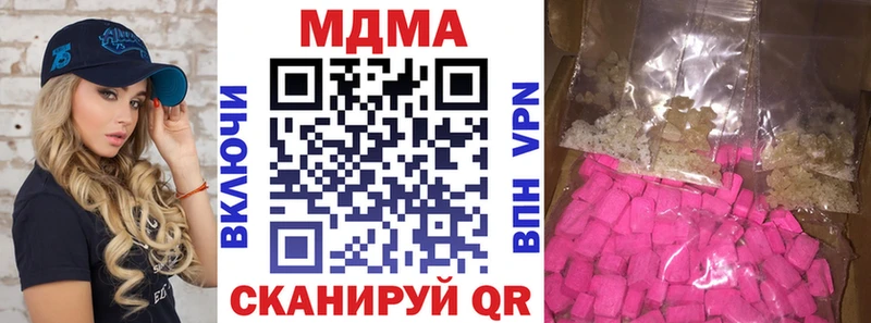МДМА VHQ  кракен   Ряжск 