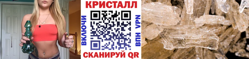 Метамфетамин винт  Ряжск 
