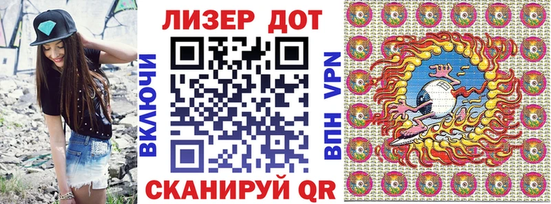 цена Ряжск Марки N-bome 1500мкг