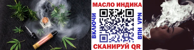 маркетплейс официальный сайт  Ряжск  Дистиллят ТГК концентрат 
